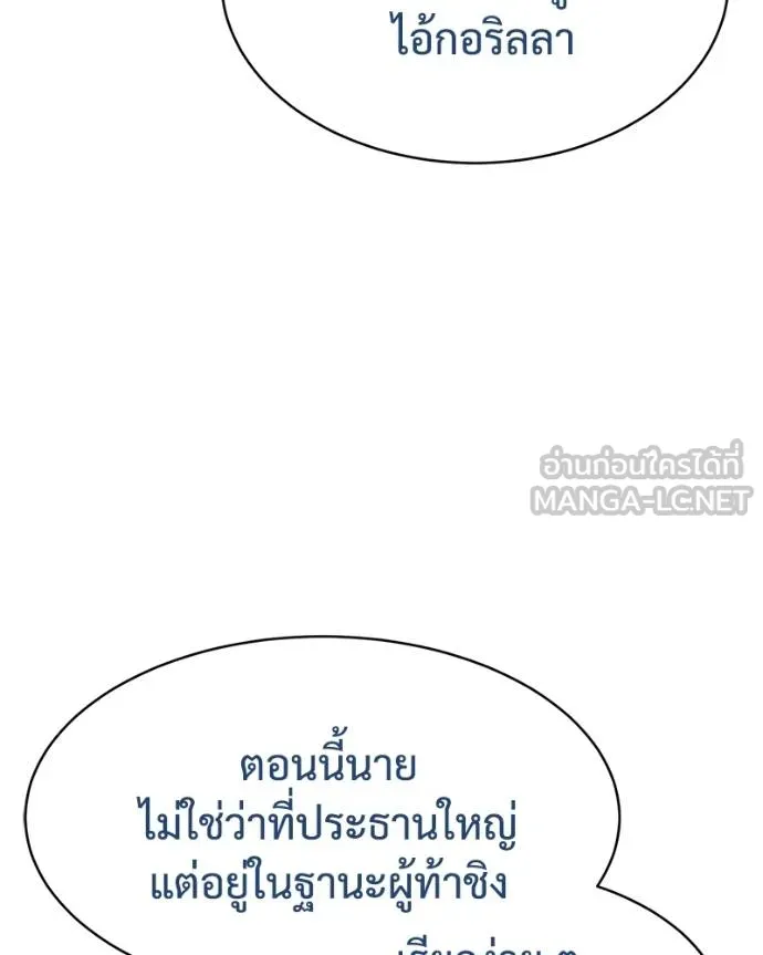 หน้า 127