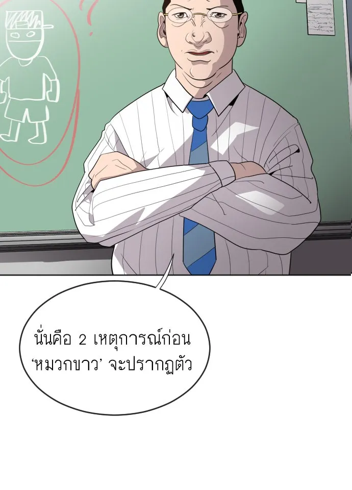 หน้า 86