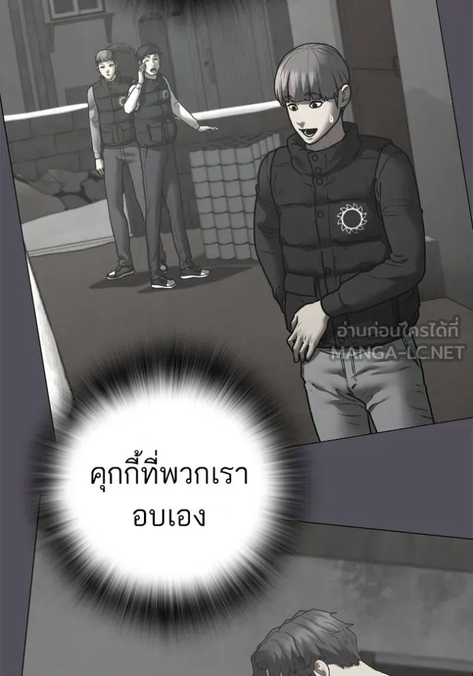 หน้า 121