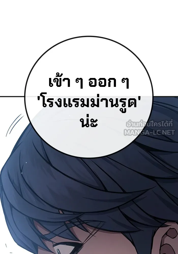 หน้า 81