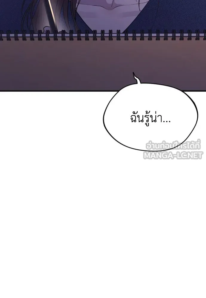 หน้า 132