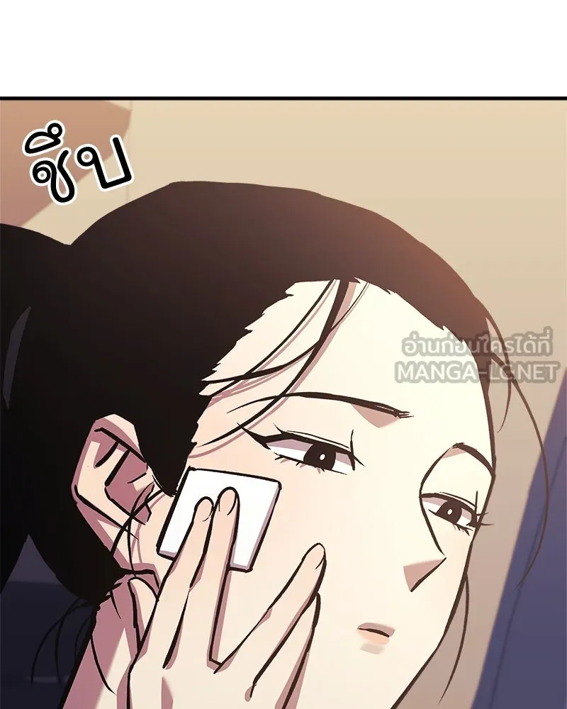 หน้า 117
