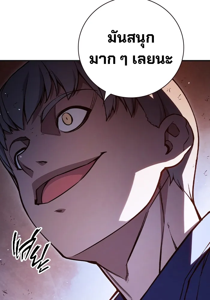 หน้า 167