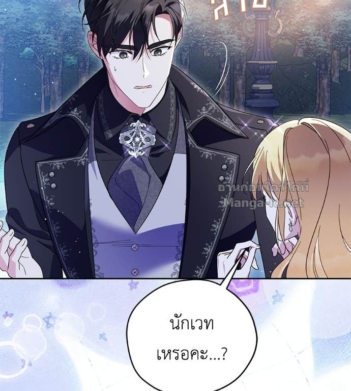 หน้า 91