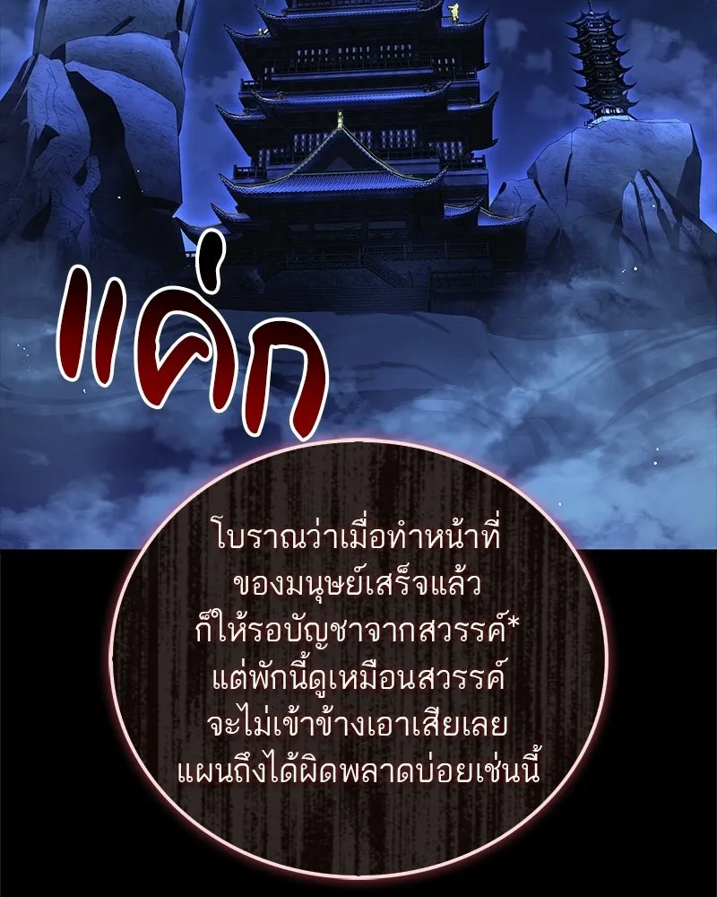 หน้า 166