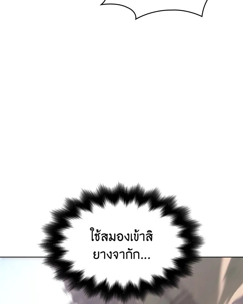 หน้า 124