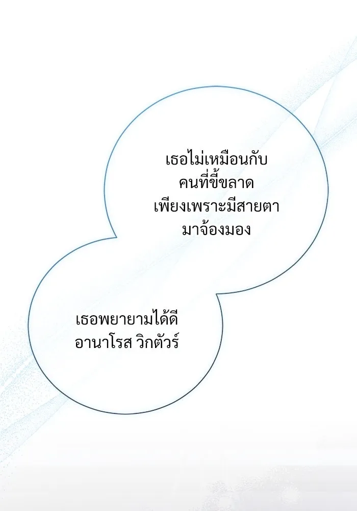 หน้า 103
