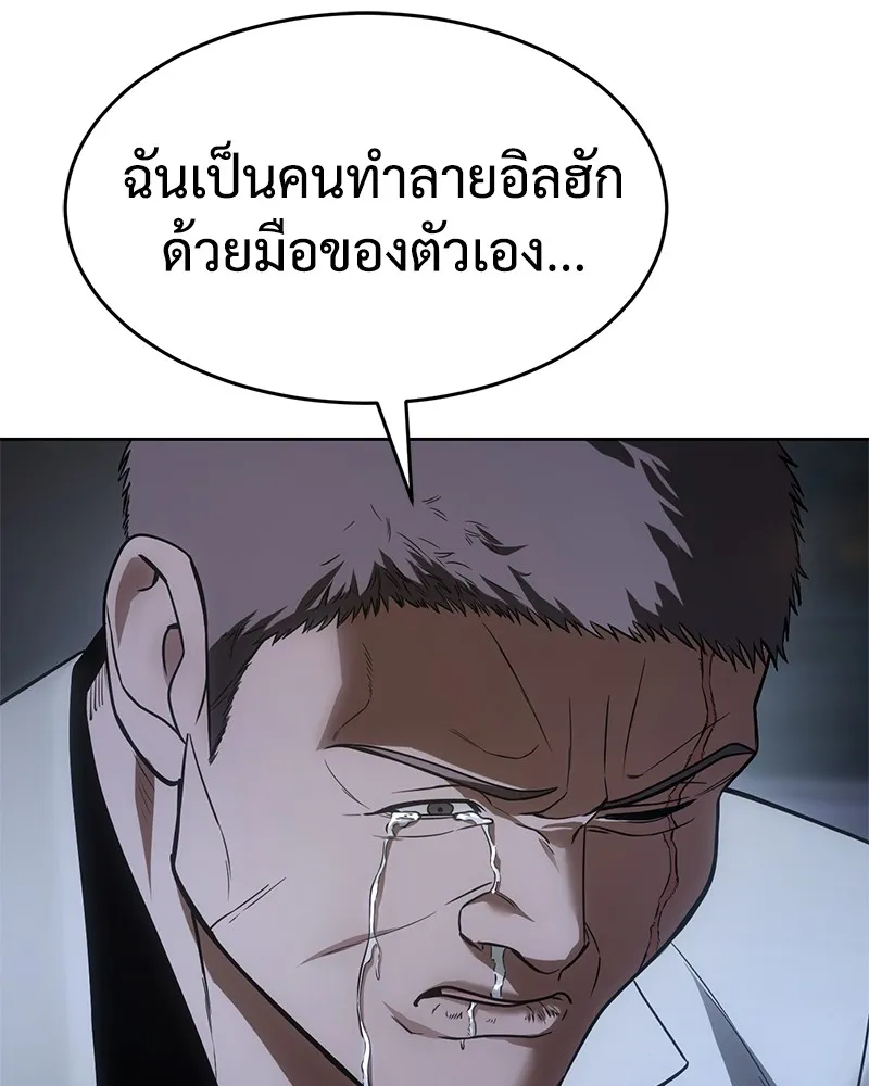 หน้า 214