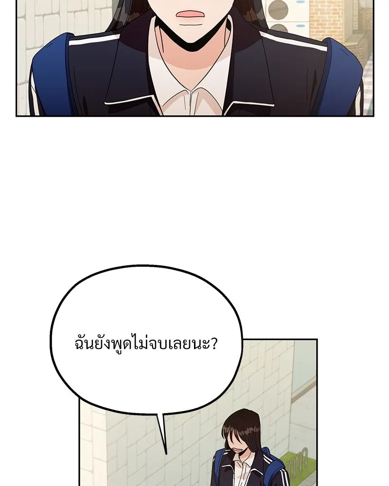 หน้า 73