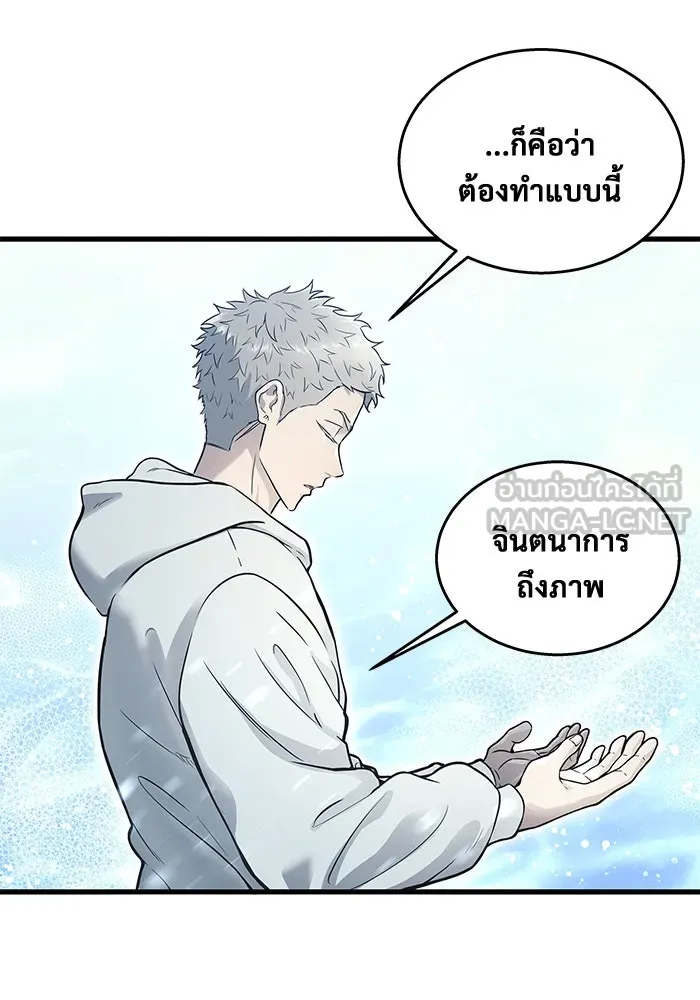 หน้า 93