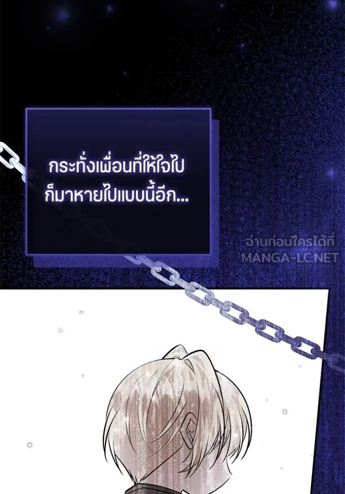 หน้า 77