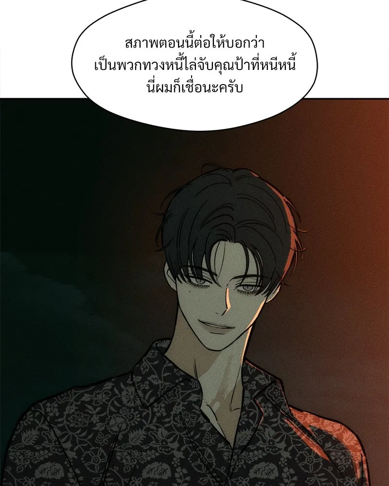 หน้า 127