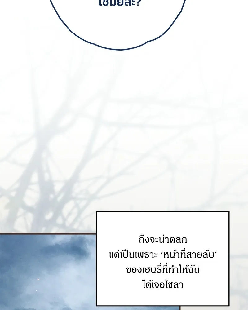 หน้า 85