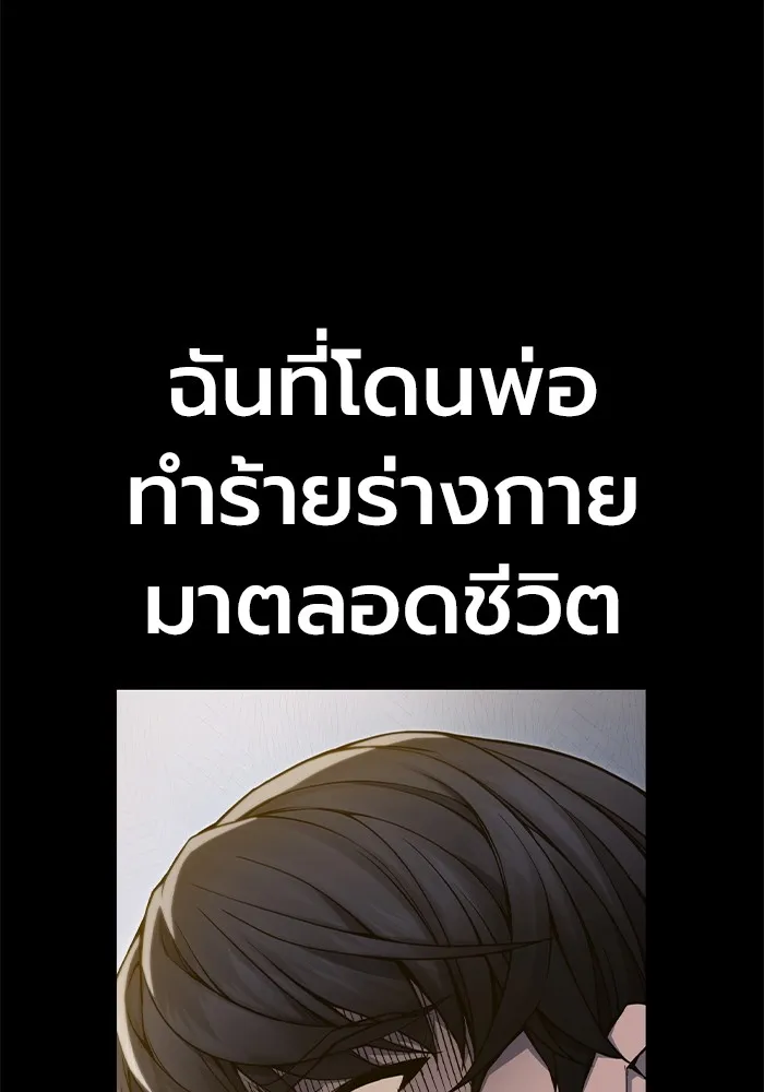 หน้า 140