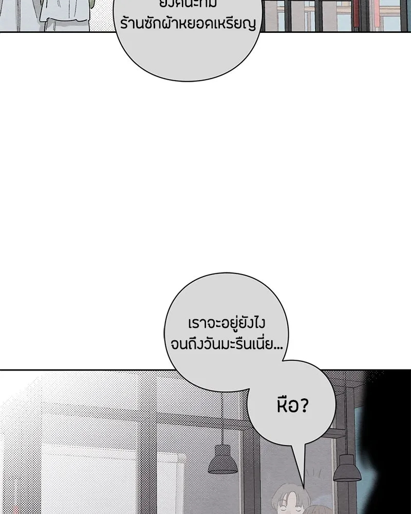 หน้า 121