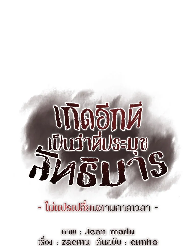 หน้า 106