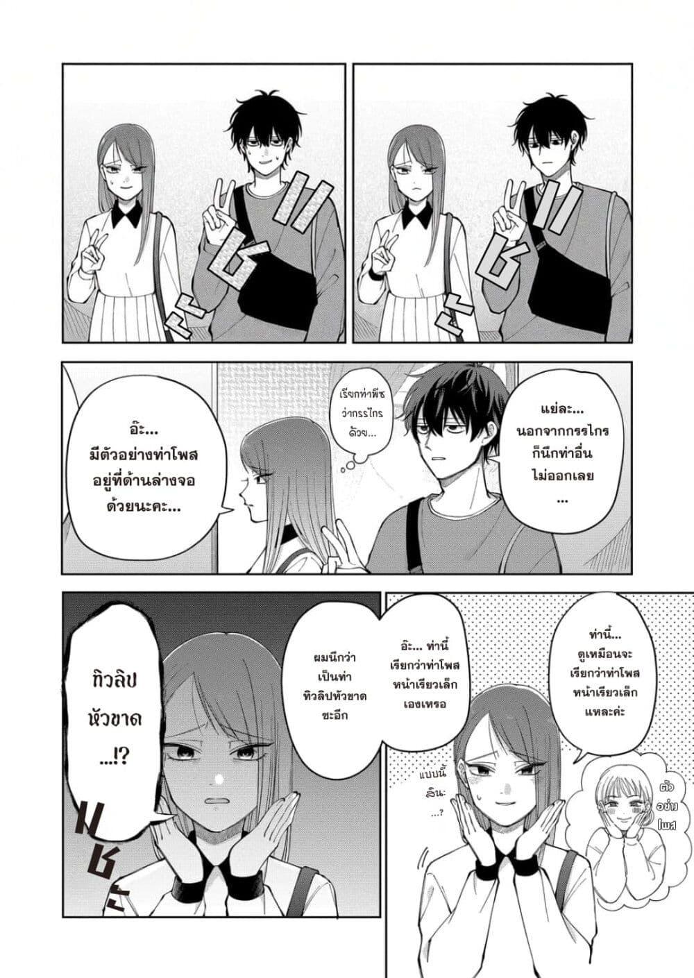 หน้า 16