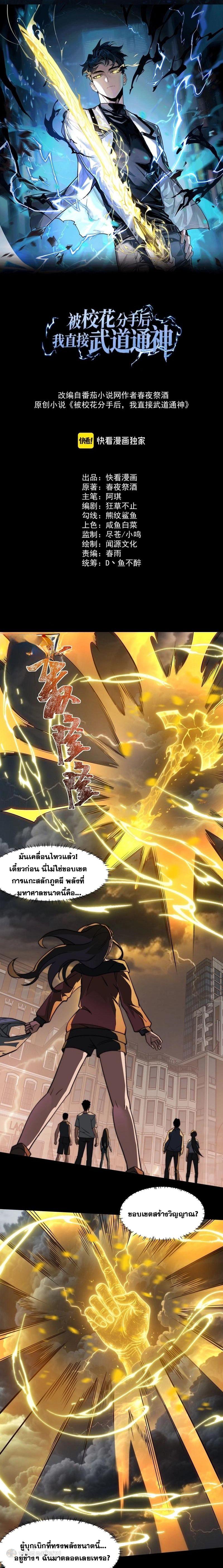 หน้า 1