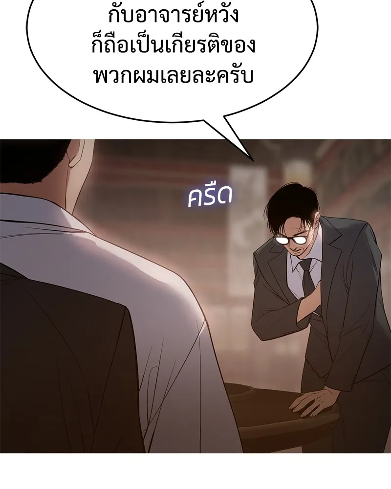 หน้า 230