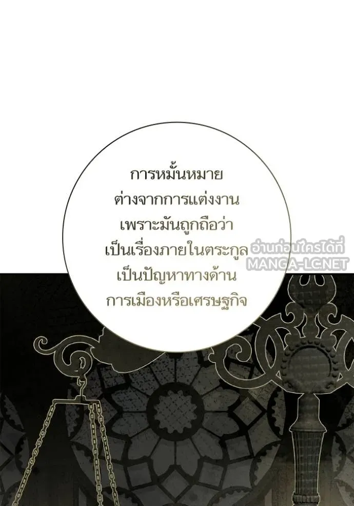 หน้า 73