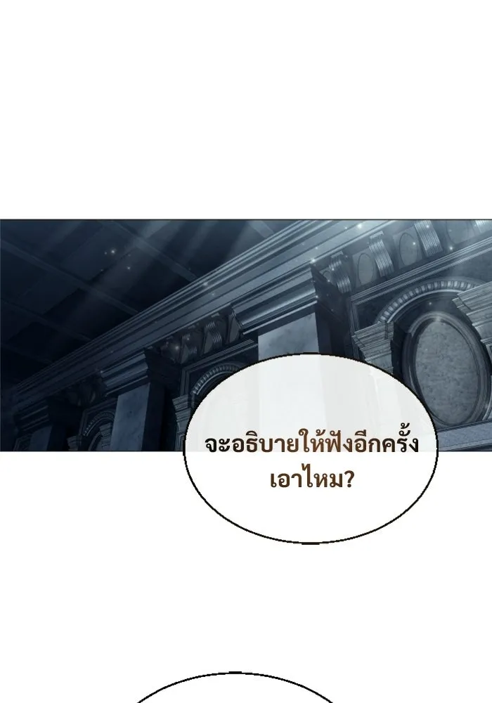 หน้า 194