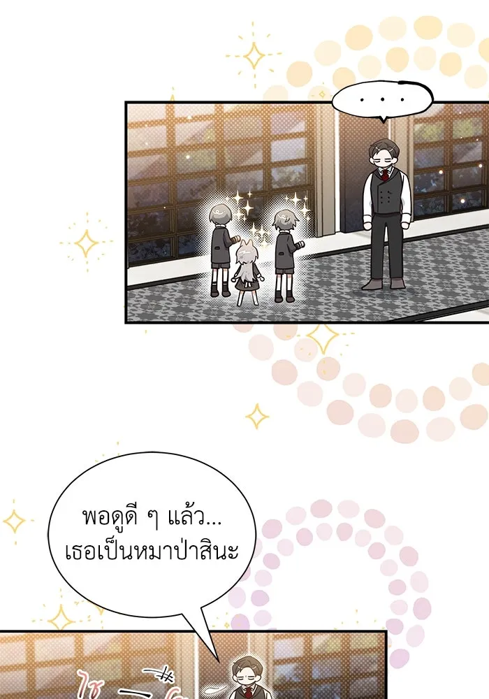 หน้า 79