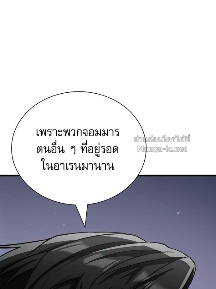 หน้า 195
