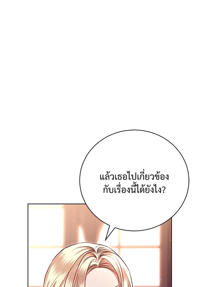 หน้า 97