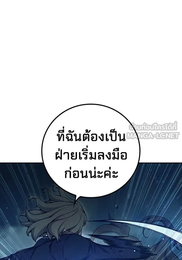 หน้า 173