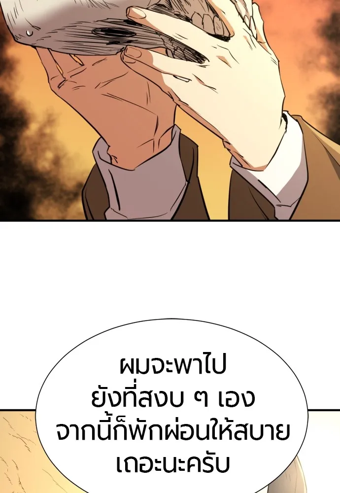 หน้า 118