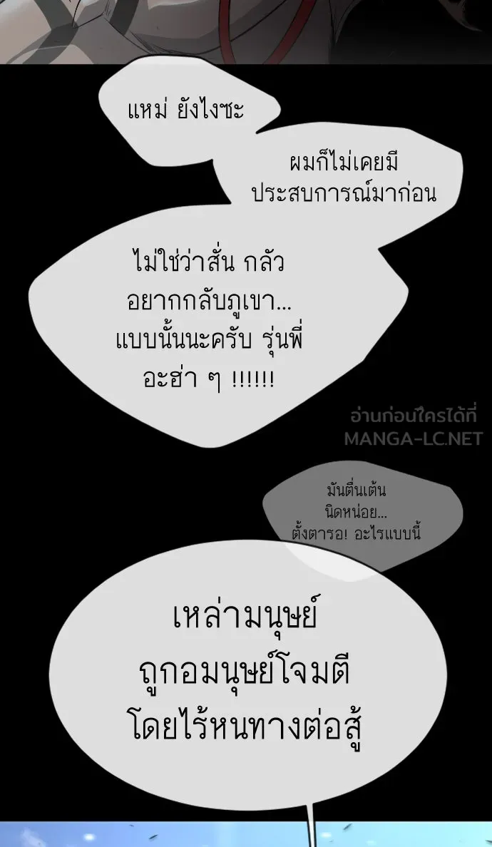หน้า 84