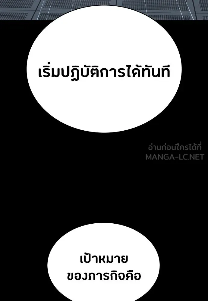 หน้า 102