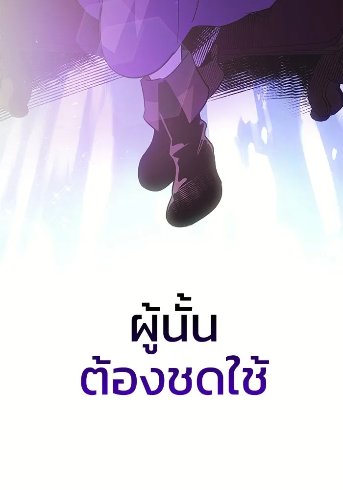 หน้า 97