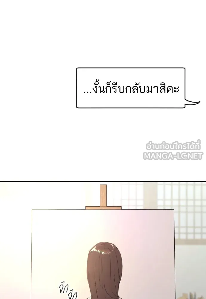 หน้า 108