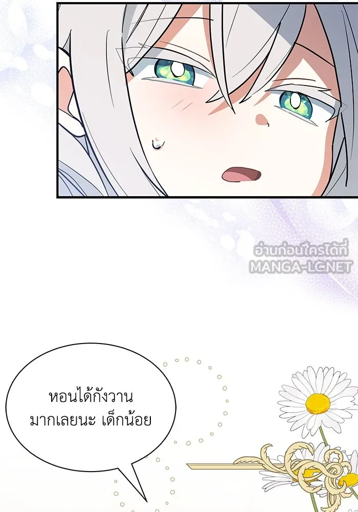หน้า 54