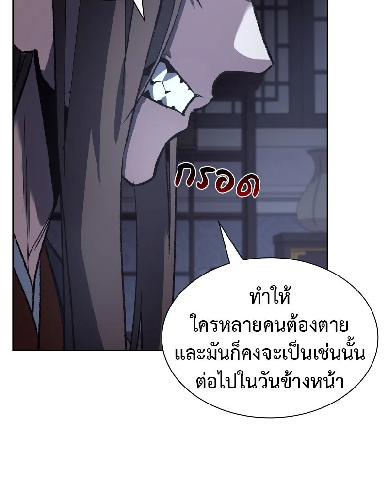 หน้า 136