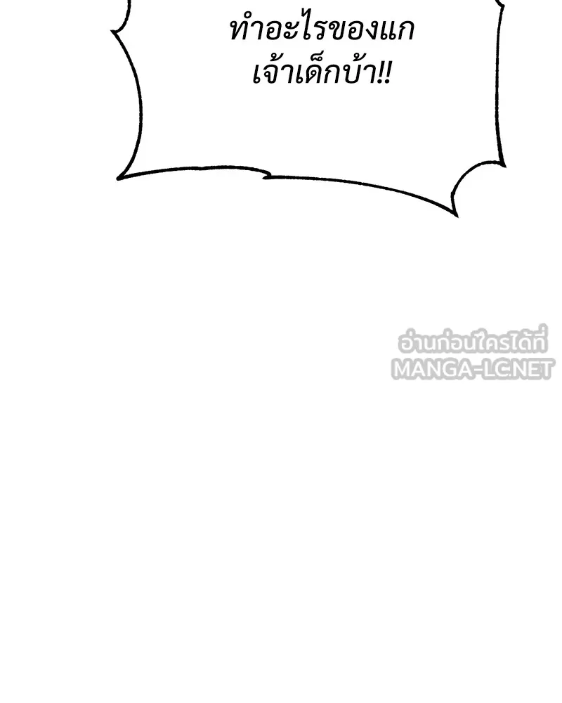 หน้า 120