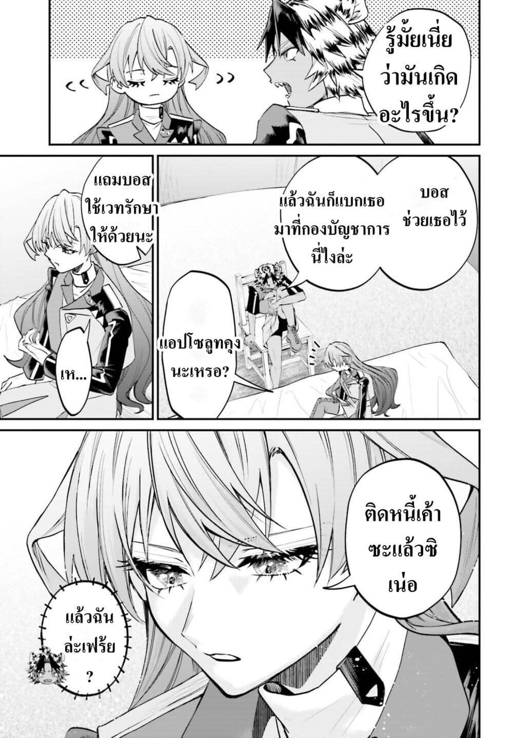 หน้า 25