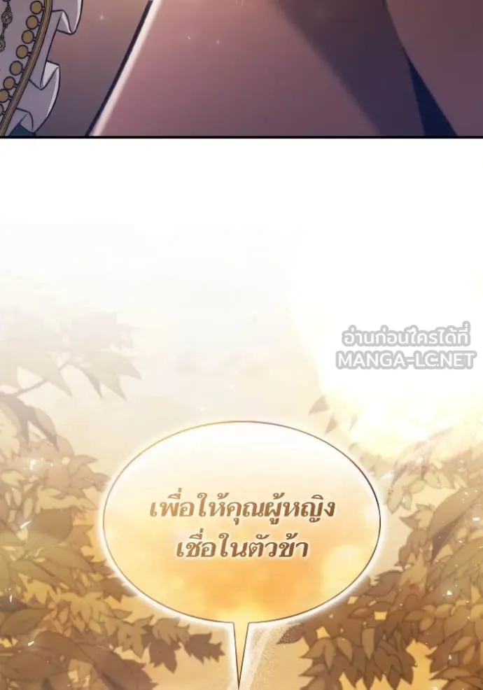 หน้า 149