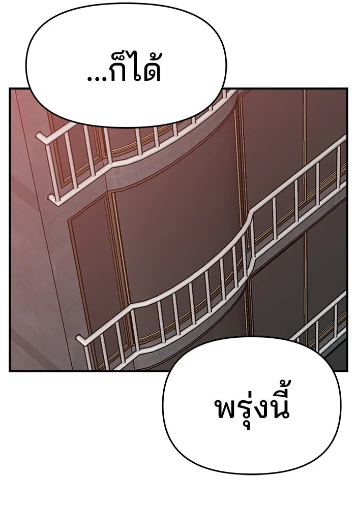 หน้า 134