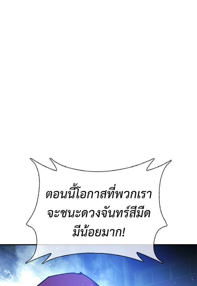 หน้า 137