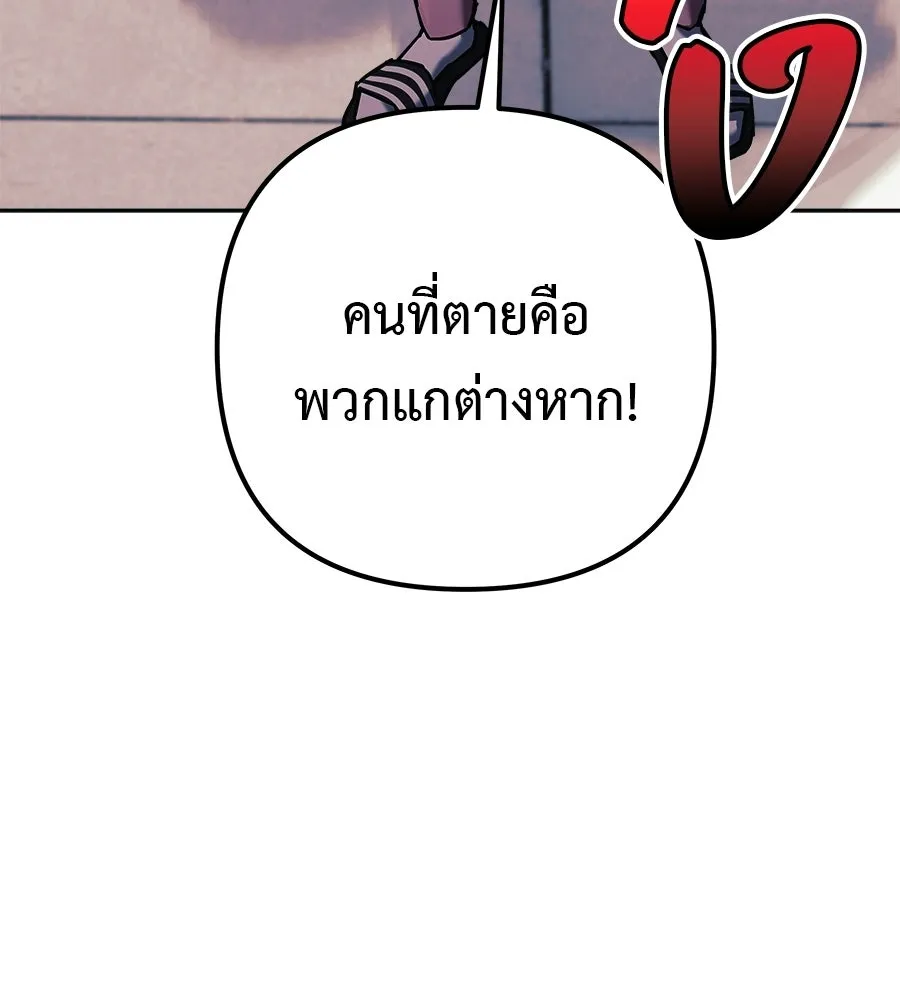 หน้า 161