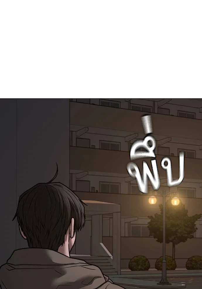 หน้า 137