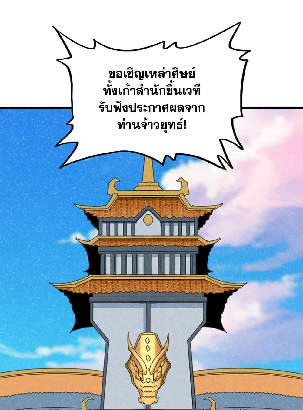 หน้า 56