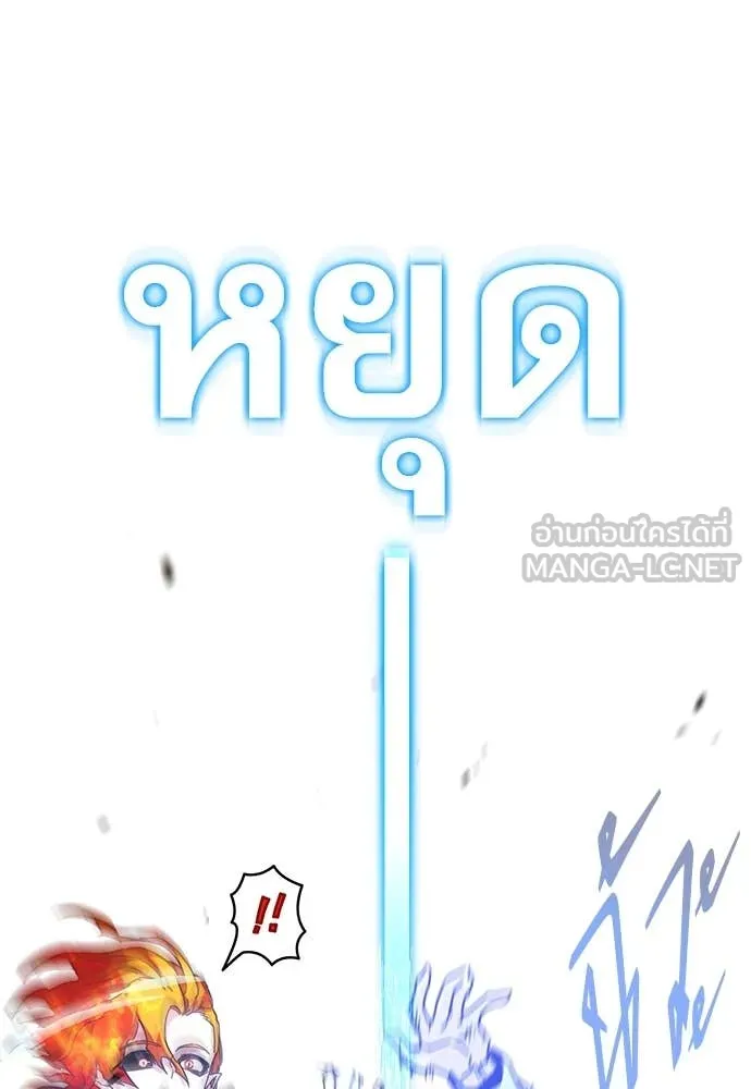 หน้า 102