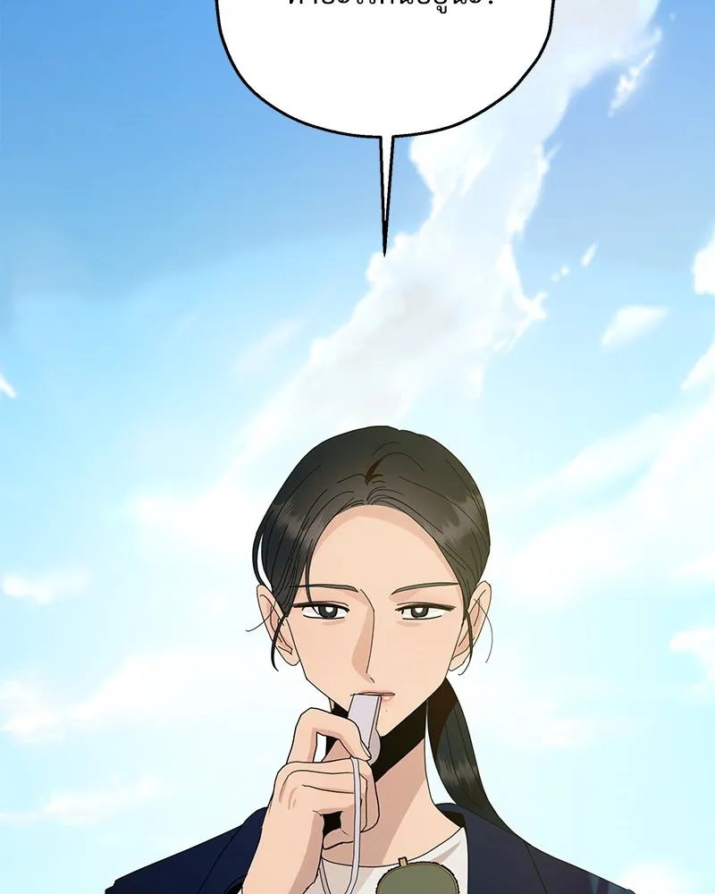 หน้า 131