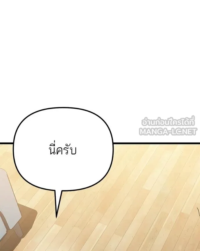 หน้า 92