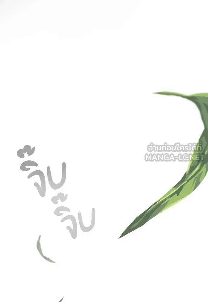 หน้า 138