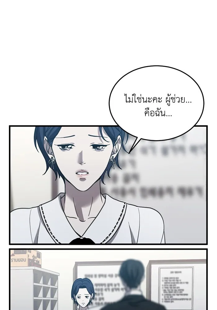 หน้า 94