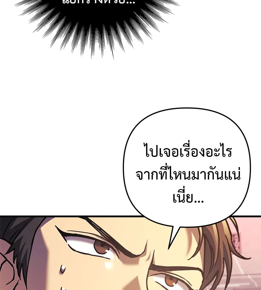 หน้า 98